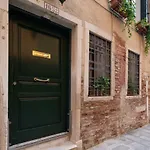 San Marco 1658 * ヴェネツィア