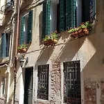 アパート San Marco 1658 *